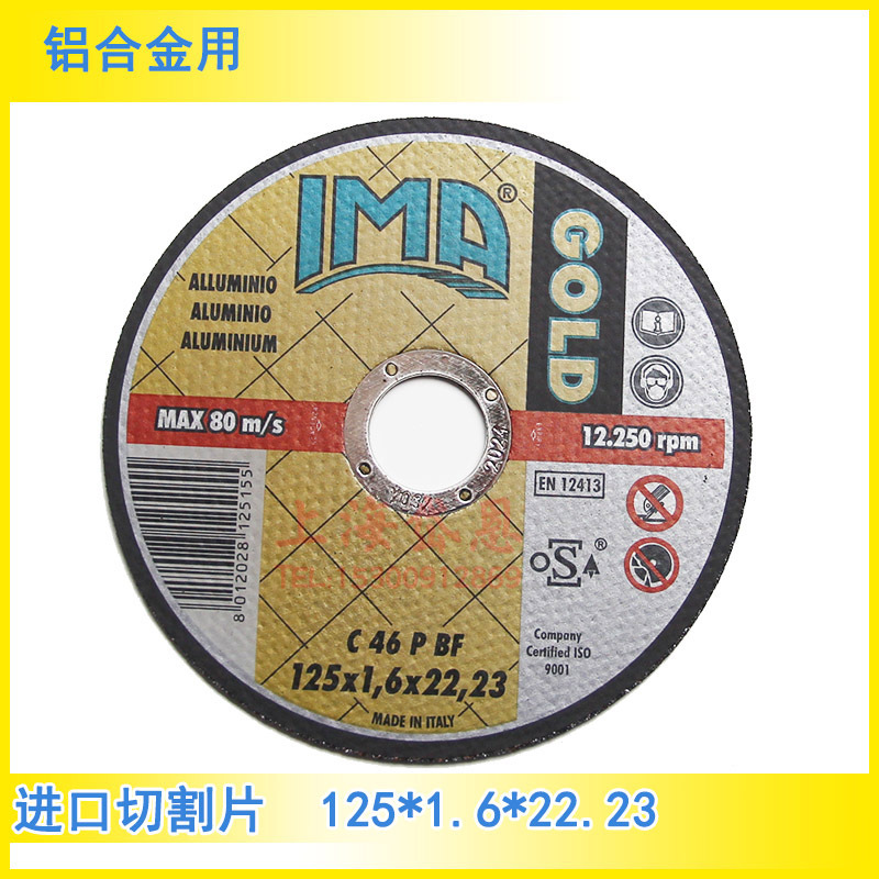 main-01-11.jpg IMA Grinding Wheel 125*1.6*22 Cutting Disc Aluminum Alloy Cutting Disc - Image 1