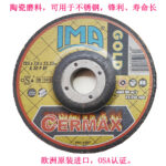 Italian Angle Grinder Ceramic Grinding Wheel 125*7*22.2