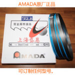 Wholesale Saw Blade Dealer Saw Blade Distributor AMADA Saw Blade 4115*34 Bi-Metal Saw Blade