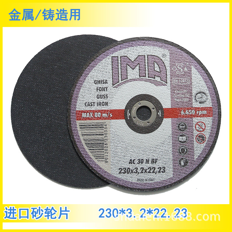 main-01-44.jpg Grinding Wheel 230*3.2*22.2 Cast Iron Sharp Type Cutting Disc Angle Grinder Grinding Wheel - Image 1