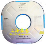 Coil Saw Coil Saw Blade NACHI Coil Saw 30 Coil Saw In Stock - Image 3