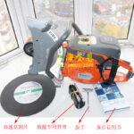 RHODIUS Rail High Speed Cutting Disc Cutting Disc 350*4*25.4 - Image 3