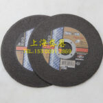 Cutting Disc FLEXOVIT Ultra-Thin Cutting Disc 125*2.5*22.2 Stainless Steel Cutting Disc - Image 4