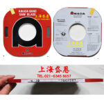 BARMEC Band Saw Blade Jig Saw Blade NACHI Coil Saw 6/8/10/13 Coil Saw 30 - Image 4