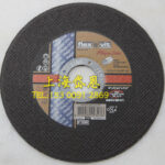 Ultra-Thin Cutting Disc FLEXOVIT Resin Bonded Cutting Disc 125*1.0*22.2 - Image 5